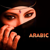 دانلود آهنگ عربی