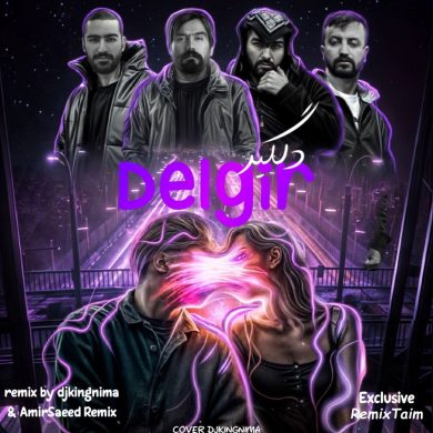 تصویر آلبوم ریمیکس رپ جدید هیچکس و سورنا با اسم دلگیر