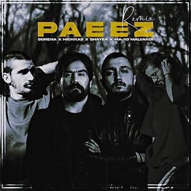 تصویر آلبوم ریمیکس پاییز از  شایع و سورنا و مهران یاوری