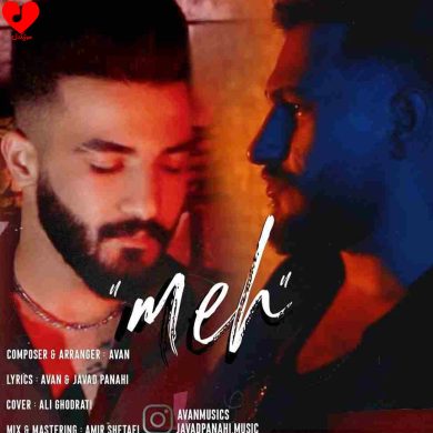 تصویر آلبوم دانلود آهنگ جدید جواد پناهی و آوان به نام «مه»