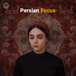 موسیقی بیکلام ایرانی
