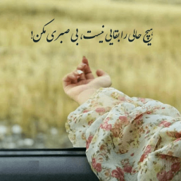 پلی‌لیست: "یه گوشه‌ی آروم از دنیا"