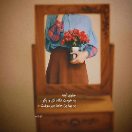 موزیک حال خوب کن