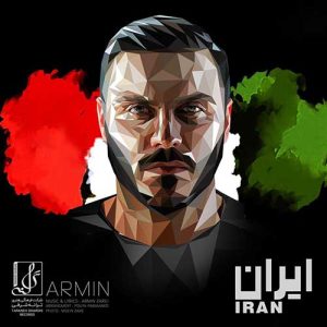 دانلود آهنگ”ایران” از  آرمین زارعی