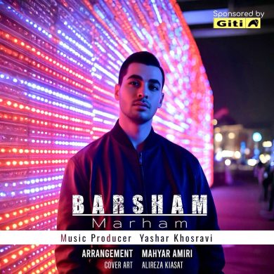 تصویر آلبوم دانلود اهنگ برشام به نام مرهم