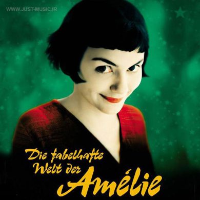 تصویر آلبوم موزیک بی کلام و آرامش بخش معروف Le moulin از Yann Tiersen