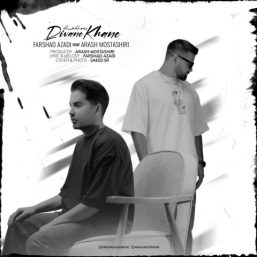 دانلود آهنگ جدید فرشاد آزادی و آرش مستشیری به نام دیوانه خانه
