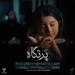 دانلود آهنگ جدید روزبه نعمت الهی به نام پرتگاه