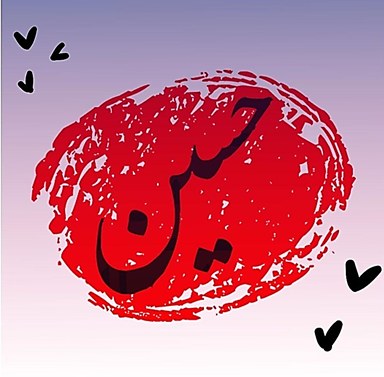 تصویر آلبوم دانلود ۳۴ دقیقه ریمیکس نوحه محرم ۱۴۰۴