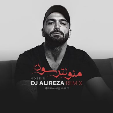 تصویر آلبوم دانلود آهنگ حصین به نام منو نترسون ریمیکس