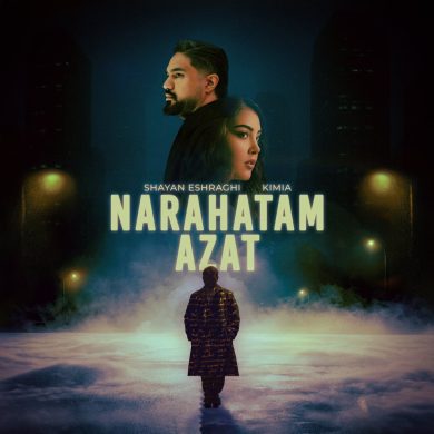 تصویر آلبوم دانلود آهنگ جدید شایان اشراقی به نام ناراحتم ازت