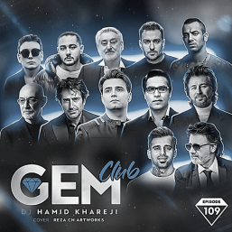رمیکس جدید GEM CLUB 109