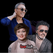 ریمیکس شاااادِ طولانی