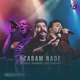 ترکیب سه خواننده متفاوت تتلو+بهنام بانی+بابک جهانبخش