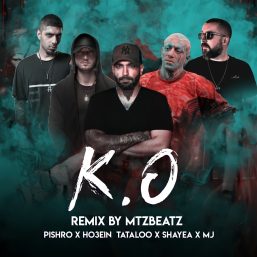 دانلود ریمیکس رپ گنگ با صدای (حصین،شایع،تتلو،پیشرو،یاس)