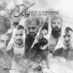 ریمیکس دپ رپ فارسی و ترکیه ای