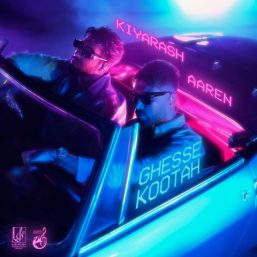 دانلود ریمیکس جدید کیارش و آرن به نام قصه ی کوتاه