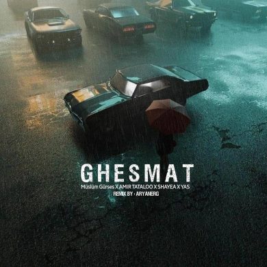 تصویر آلبوم دانلود ریمیکس قسمت ( شایع ، یاس ، تتلو )