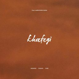 ترکیب مرموز صداها در ریمیکس «خفگی» ( امید ، شرداد ، آرایانفر )