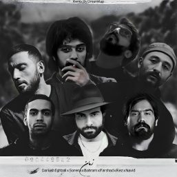 دانلود ریمیکس جدید زمان ( داریوش، سورنا، بهرام، فرشاد، رضا صادقی و نوید )