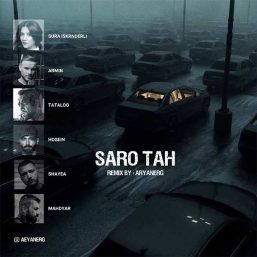 دانلود ریمیکس سرو ته ( شایع ، تتلو ، حصین ، مهدیار ، آرمین ، سورا اسکندرلی )
