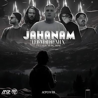 تصویر آلبوم دانلود میکس جدید djmr به نام “جهنم” (ناجی،امیر خلوت،مسلک،گادپوری)