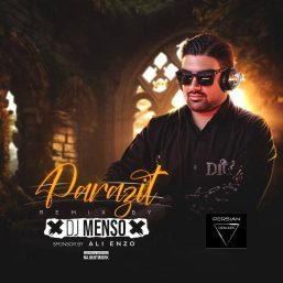 دانلود پادکست ریتمیک مخصوص جاده پارازیت اپیزود 1 (حامیم ،رضا بهرام ،معین ،نوان ،هودادکا )