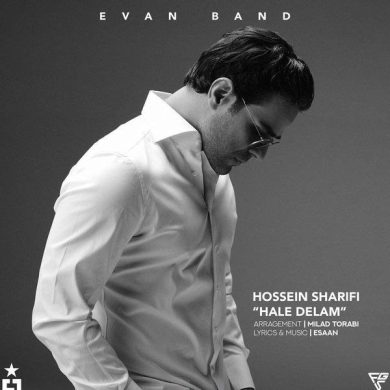 تصویر آلبوم دانلود آهنگ جدید ایوان بند به نام حال دلم بده