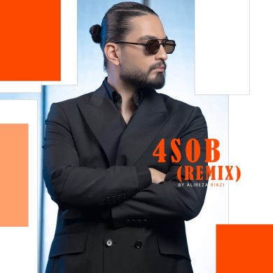 تصویر آلبوم دانلود آهنگ جدید “نیواد” به نام ۴ صبح  (ریمیکس)