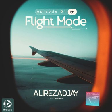 تصویر آلبوم دانلود ریمیکس ملو  برای آخر شب ( علی یاسینی ، مجید رضوی ، پوبون ، شایان اشراقی ، سیجل ، نوان )