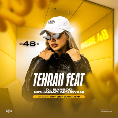 تصویر آلبوم 🔥 ریمیکس احساسی و عاشقانه مخصوص دور دور شبونه (Tehran Feat 48) 🎧