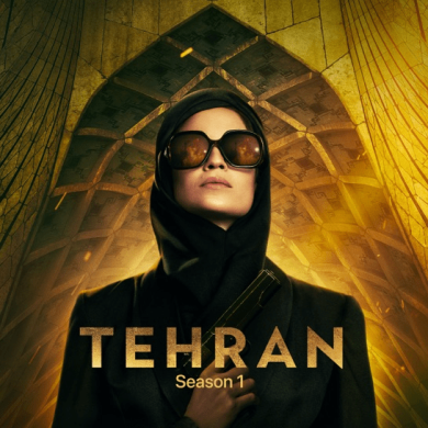 تصویر آلبوم ریمیکس ملو و عاشقانه Tehran Love مخصوص کافه و ماشین