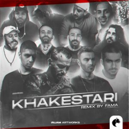 ریمیکس ترکیبی Night 11
