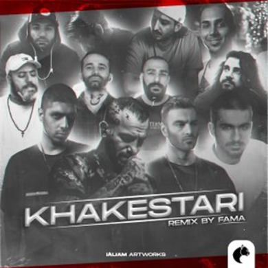 تصویر آلبوم ریمیکس ترکیبی Night 11 (تتلو ، یاس ، آرمین زارعی ، هیچکس و شاهین نجفی)