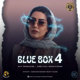 دانلود پادکست ابوالفضل برات زاده بلو باکس ۴