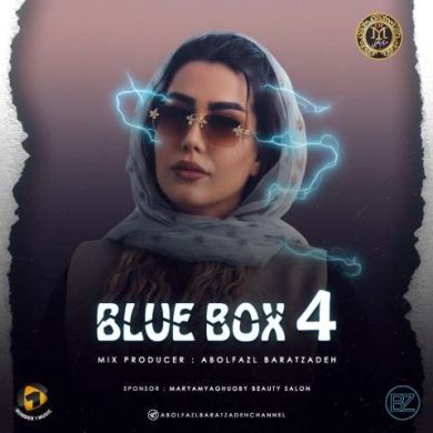 تصویر آلبوم دانلود ریمیکس مخصوص دلتنگی بلو باکس ۴