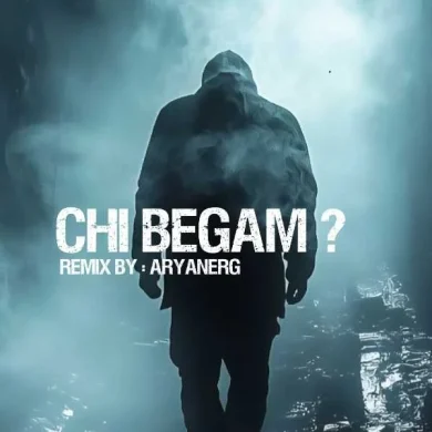 تصویر آلبوم دانلود ریمیکس چی بگم – علی احمدیانی، شایع، تتلو، حصین، پیشرو | انفجار حس و حال رپ فارسی