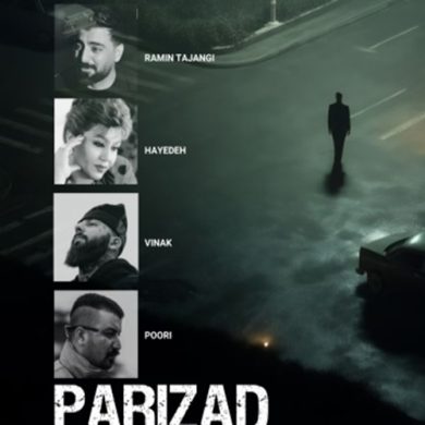 تصویر آلبوم ترکیب صدای جاودانه هایده، ویناک و رامین تجنگی عجب میکسی شده