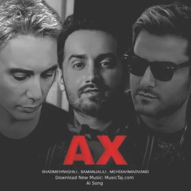 تصویر آلبوم 🎧 دانلود ریمیکس دلواپسی هوش مصنوعی – ترکیب عشق، دلتنگی و هنر در یک قطعه شنیدنی