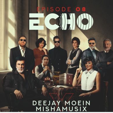 تصویر آلبوم دانلود ریمیکس نوستالژی دیجی معین و میشا موزیکز (اکو ۸) – خاطره‌ بازی با بهترین آهنگ‌های قدیمی