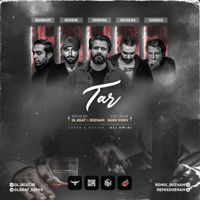 تصویر آلبوم 🎵 دانلود ریمیکس تار | علی سورنا × هیچکس × صادق × شایع × بهرام × حصین – عمق تاریکی و حقیقت