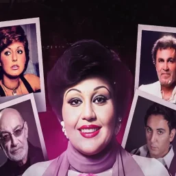 🎧 دانلود ریمیکس نوستالژی غمگین | مجموعه‌ای از صدای‌های ماندگار: هایده، ابی، قمیشی، حبیب، شادمهر و جواد یساری