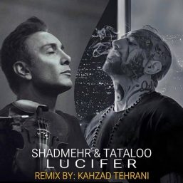 «وقتی شادمهر و تتلو تو یه ریمیکس می‌خونن، دنیا می‌ایسته 🔥🎧»