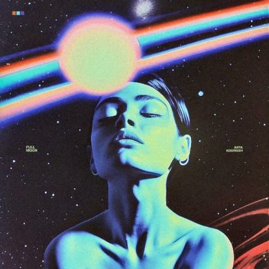 تصویر آلبوم دانلود آهنگ جدید آرتا و کوروش به نام  ماه کامل Full Moon