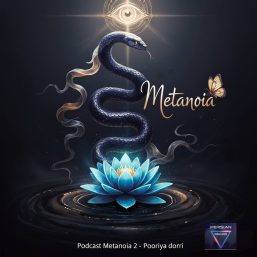 🌌 دانلود مینی‌ ریمیکس دپ مخصوص آخر شب 🎧