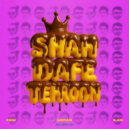 دانلود شاه داف تهرون از فدی & مویان & ایلان