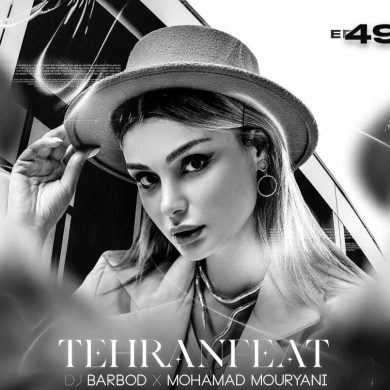 تصویر آلبوم دانلود ریمیکس دپ ملو مخصوص روزهای تنهایی | معین، قمیشی، چاوشی، تتلو و…