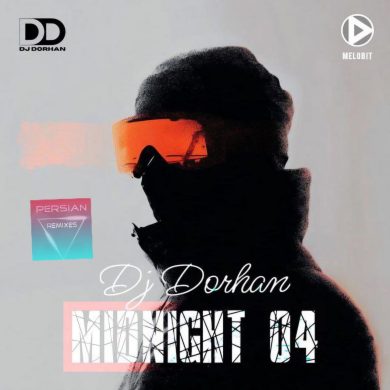 تصویر آلبوم 🎧 دانلود ریمیکس عاشقانه برای روزهای پاییز – لمس عمیق‌ترین حس‌های پاییز در قالب یک موسیقی دلنشین