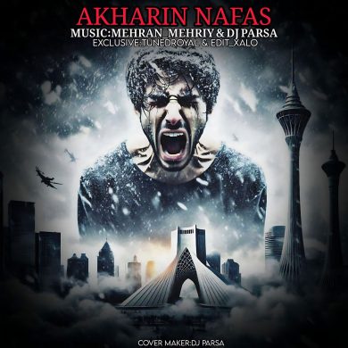 تصویر آلبوم دانلود ریمیکس جدید «آخرین نفس» – تتلو، علی سورنا، حمید صفت، یاسر بینام، سهراب و امیر خلوت | اوج تاریکی، ریتم، هیجان و معنا