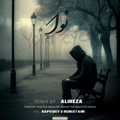 تصویر آلبوم دانلود ریمیکس رپی جدید به نام نوا